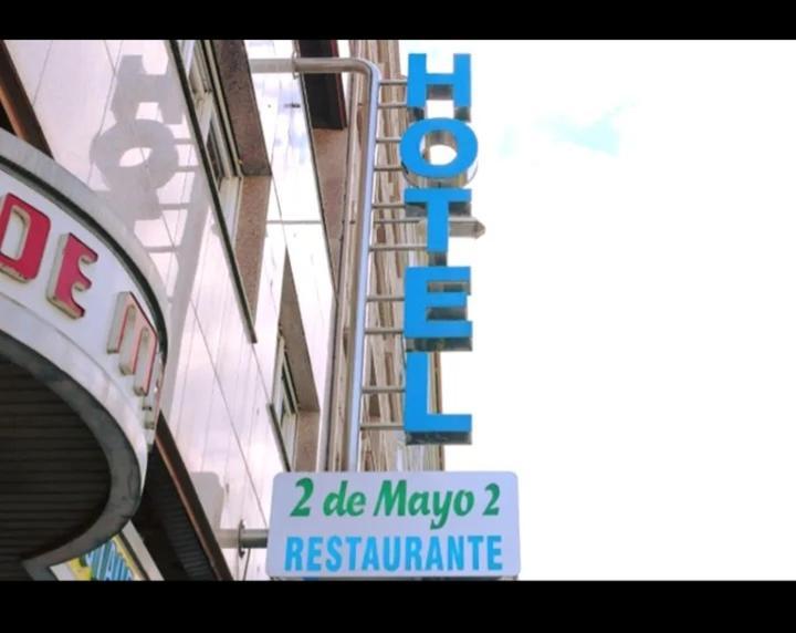 Hotel 2 De Mayo 2 Xinzo de Limia Luaran gambar